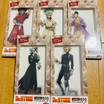 Dr.STONE BIG [GiGO 한정] 아크릴 스탠드 / 총 5종 세트