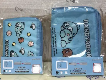 산리오 한교동 압축 가능한 트래블 보관 케이스 S M 2 사이즈 세트