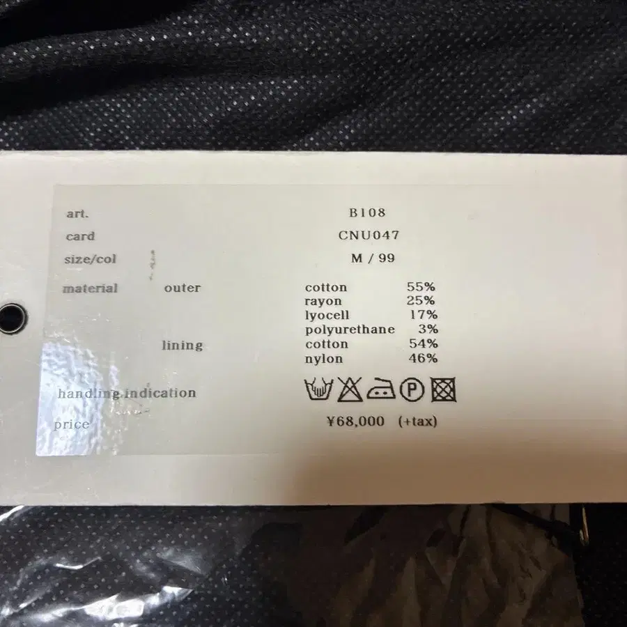 9번째 상품 이미지