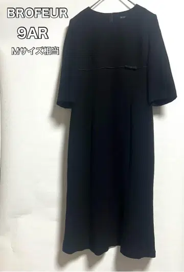 BROFEUR 블랙 원피스 M 사이즈 상당 롱 원포인트 리본