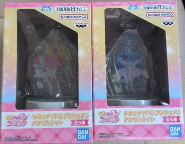 너와 아이돌 프리큐어 아크릴 라이트 큐어 아이돌 윙크