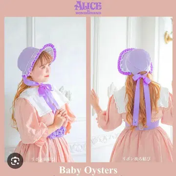 미사용 새상품 영 오이스터 보닛*시마무라 x kaho