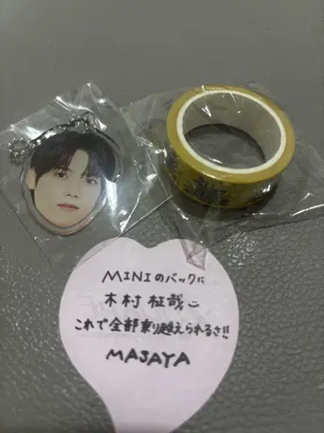 INI XQUARE masterpiece 기무라 마사야 캡슐 토이 낙하물