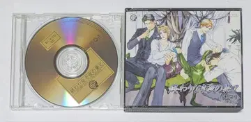 끝나지 않는 밤의 끝 드라마 CD