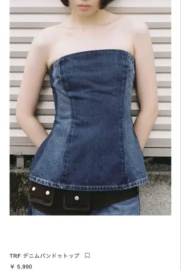 ZARA TRF 데님 밴딩 탑 데님 뷔스티에
