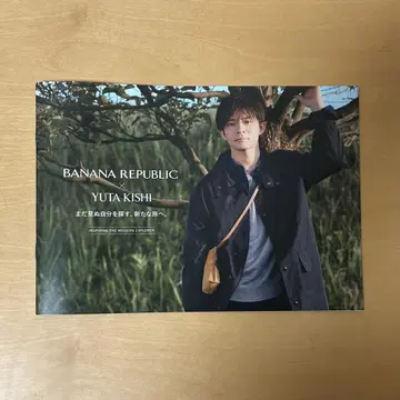BANANA REPUBLIC x YUTA KISHI 팜플렛
