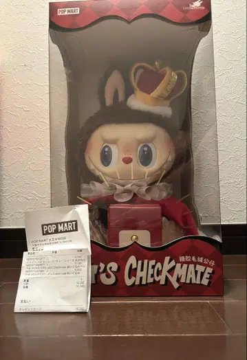 LABUBU KING LET'S CHECKMATE 라부부 체크메이트