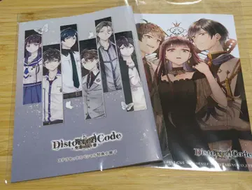 DistortedCode 스텔라 워스 혜택 소책자 브로마이드