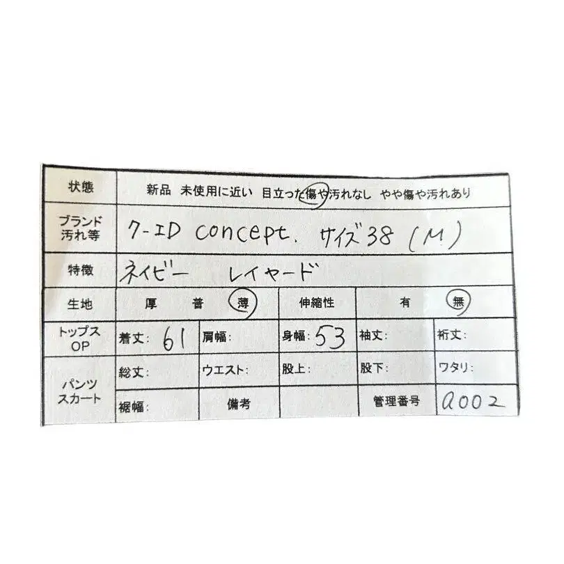 11번째 상품 이미지