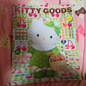 HELLOKITTY 키티 굿즈 카탈로그 2004 vol 25