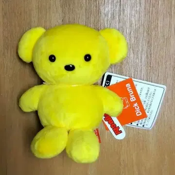 딕 브루너 미피 옐로우 컬러 곰돌이 SS 봉제 인형