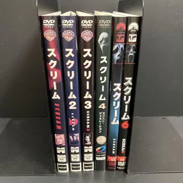 스크림 1~6 DVD 해외 영화 서스펜스 호러