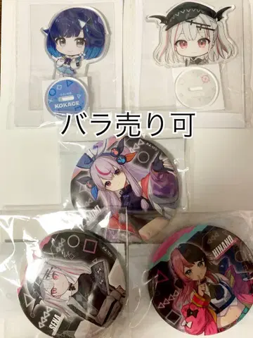 브이스포! GIGO