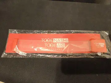 토게나시 토게아리 마그넷 뱅글 Red