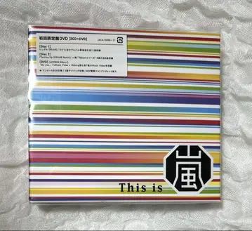 아라시 This is  초회 한정판 DVD [ 거의 미사용 ]
