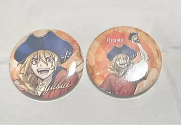 Dr.STONE GIGO 팝업 캔뱃지 류수 업 2세트