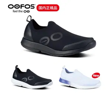 OOFOS 슬립온 스니커즈 블랙
