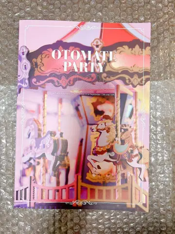 오토메이트 파티 오토파 팜플렛