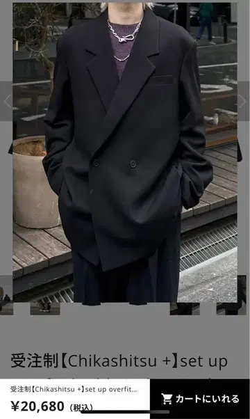 [ Chikashitsu + ] overfit double jacket