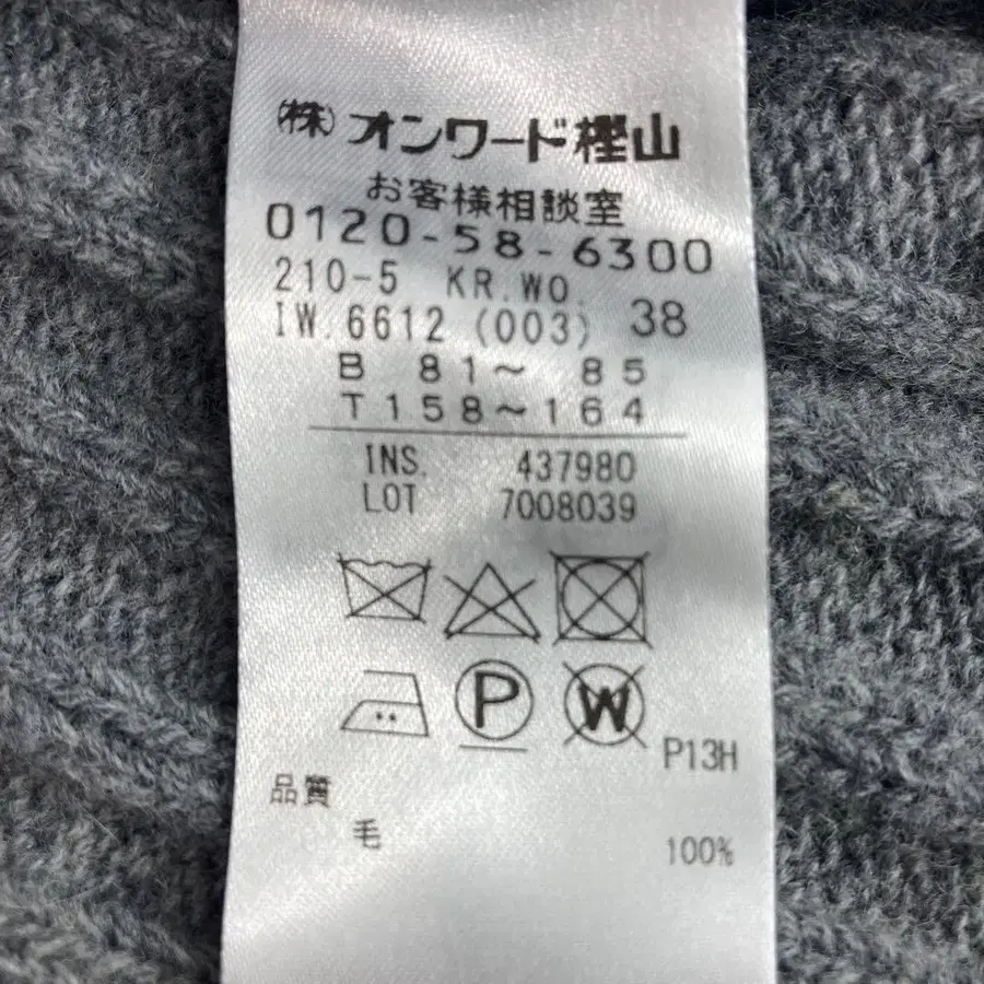 11번째 상품 이미지