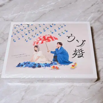 우소콘 Blu-ray BOX (3매 세트)