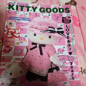 HELLOKITTY 키티 굿즈 카탈로그 2004 vol26 부록 없음