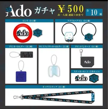 Ado 회장 한정판 가챠가챠 Ado 핀 배지 핀즈