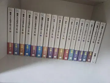전생했더니 슬라임이었던 건에 대하여 6~22권