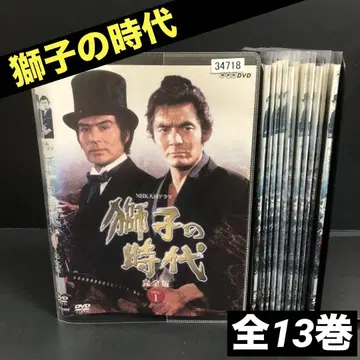 소프트 케이스 수납 NHK 대하드라마 사자의 시대 완전판 렌탈 DVD