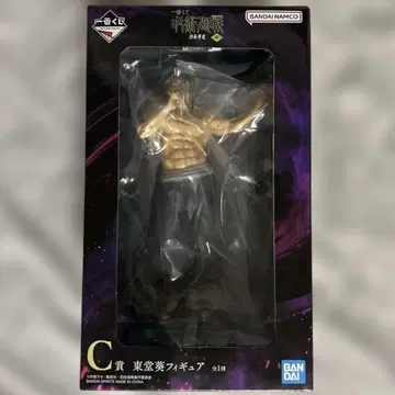주술회전 시부야 사건 제일복권 C상 토도 아오이