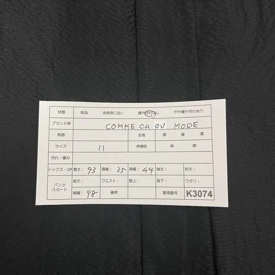 12번째 상품 이미지