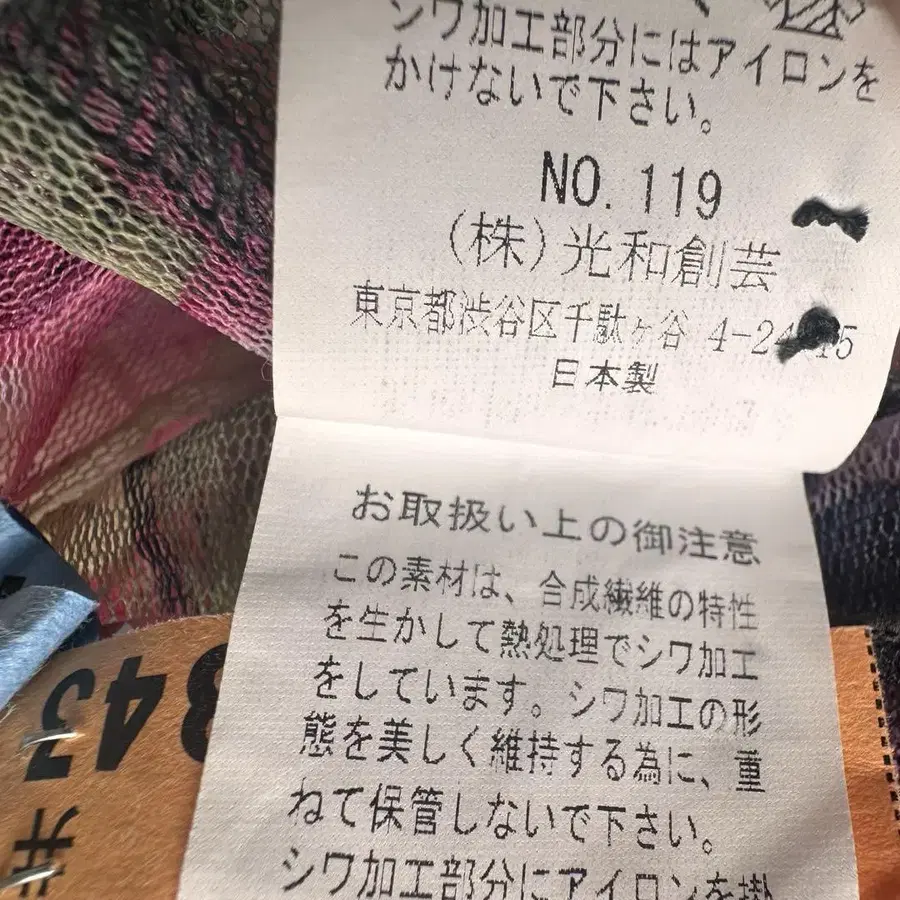 12번째 상품 이미지