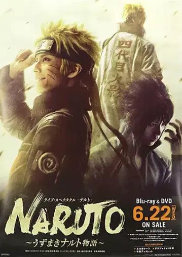 라이브 스펙터클 NARUTO-나루토- ~우즈마키 나루토 이야기~ 포스터