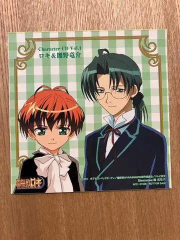 115 마탐정 로키 RAGNAROK 스티커 씰