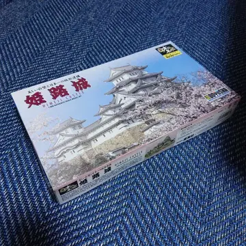 히메지 성 프라모델