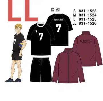 [ LL ] 시마무라 미야 아츠무 이나리자키 고교 유니폼 저지
