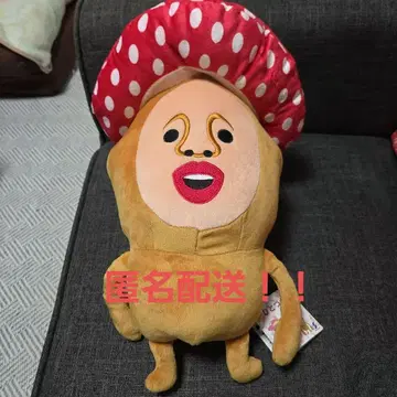 코비토즈칸 코비토즈칸 베니키노코비토 BIG 봉제 인형 2