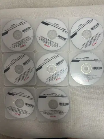TAC 정보 보안 관리 2024년 상반기 합격 목표 강의 DVD 8매