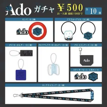 Ado 회장 한정판 가챠가챠 파랑 장미 핀 배지 핀즈