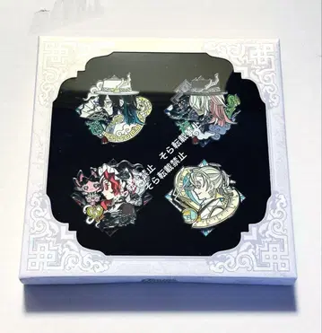 미개봉 새상품 제5인격 오프라인 팩 6주년 럭셔리판 핀 배지 세트