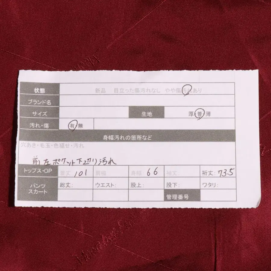 10번째 상품 이미지