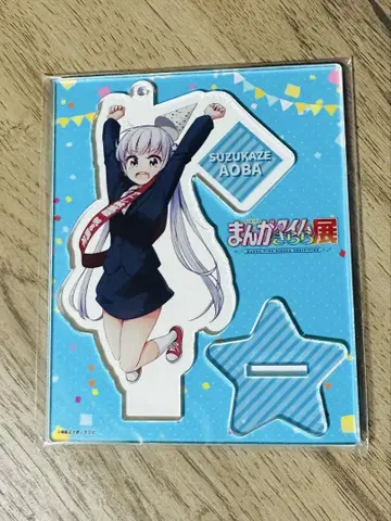 NEW GAME! 스즈카제 아오바 키라라전 아크릴 스탠드 키링