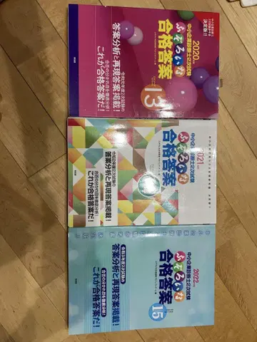 불균형한 합격 답안 에피소드 15 14 13