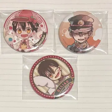 지박소년 하나코 군 후르츠 PALTONE 캔뱃지 유기 나츠히코