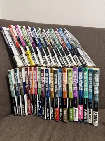 황혼 유성군 32권 묶음 판매