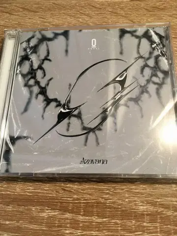 0= / Azavana