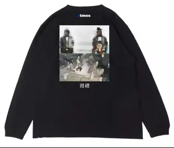 A 코케츠 atmos 콜라보 롱 슬리브 T셔츠 L 사이즈