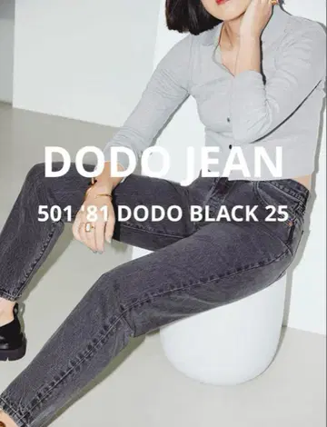 [ DODO JEAN ] 501 '81 DODO BLACK 25