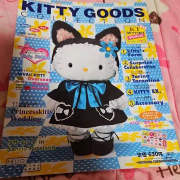 HELLOKITTY 키티 굿즈 카탈로그 2005 vol 27 스티커 포함