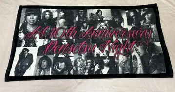 AI 10주년 전설의 밤 타월